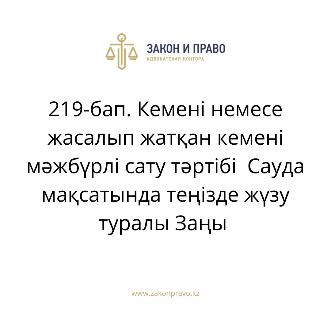 АMANAT партиясы және Заң және Құқық адвокаттық кеңсесінің серіктестігі аясында елге тегін заң көмегі көрсетілді